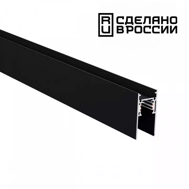 Трек накладной Novotech Flum 135154 1_NV_135154.webp big