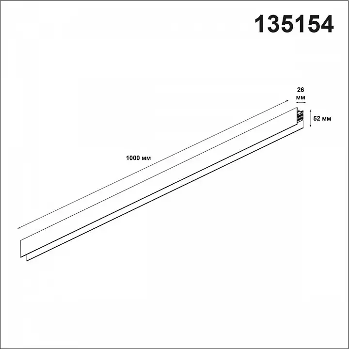 Трек накладной Novotech Flum 135154 5_NV_135154.webp big