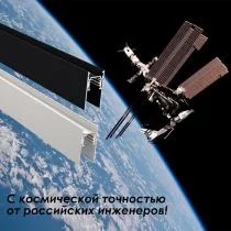 Трек накладной Novotech Flum 135154 4_NV_135154.webp small