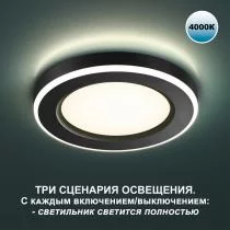 Встраиваемый светильник Novotech Span 359013 1_NV_359013.webp small