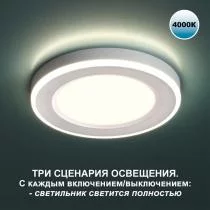Встраиваемый светильник Novotech Span 359014 1_NV_359014.webp small
