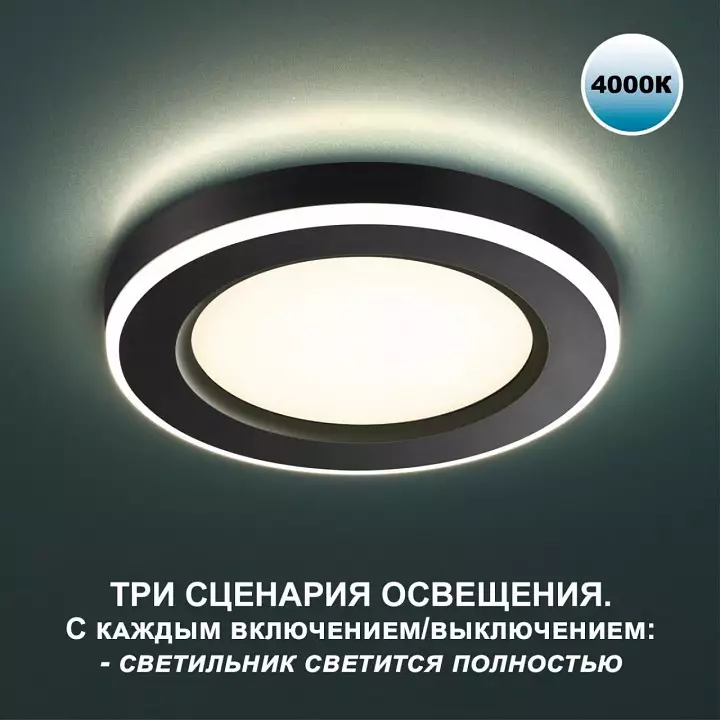 Встраиваемый светильник Novotech Span 359017 1_NV_359017.webp big