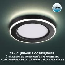 Встраиваемый светильник Novotech Span 359017 3_NV_359017.webp small