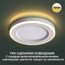 Встраиваемый светильник Novotech Span 359020 3_NV_359020.webp small