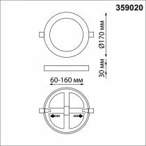 Встраиваемый светильник Novotech Span 359020 7_NV_359020.webp small
