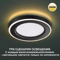 Встраиваемый светильник Novotech Span 359021 3_NV_359021.webp small