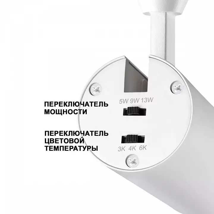 Светильник на штанге Novotech Nail 359028 7_NV_359028.webp big
