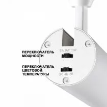 Светильник на штанге Novotech Nail 359028 7_NV_359028.webp small