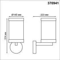 Светильник на штанге Novotech Ivory 370941 3_NV_370941.webp small