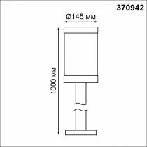 Наземный низкий светильник Novotech Ivory 370942 3_NV_370942.webp small