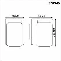 Светильник на штанге Novotech Fran 370945 4_NV_370945.webp small