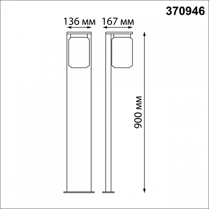 Наземный низкий светильник Novotech Fran 370946 4_NV_370946.webp big