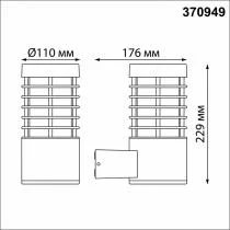 Светильник на штанге Novotech Cover 370949 4_NV_370949.webp small