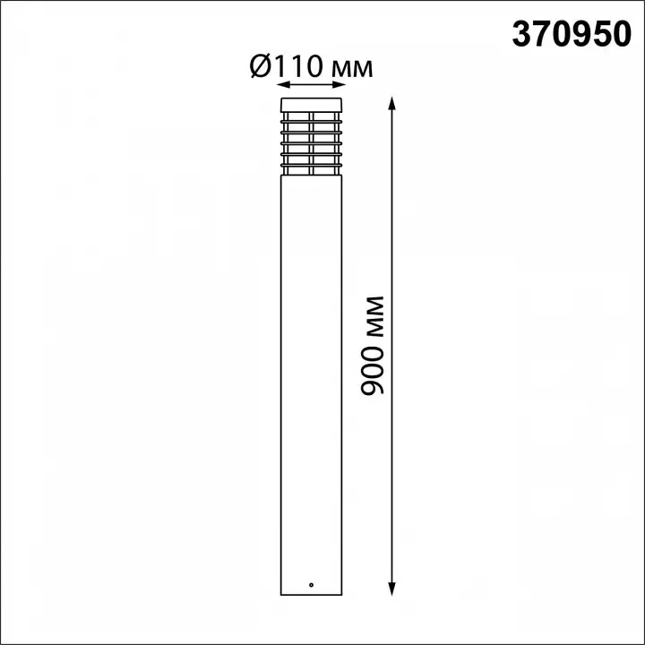 Наземный низкий светильник Novotech Cover 370950 4_NV_370950.webp big
