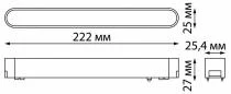Накладной светильник Novotech Smal 359073 6_NV_359073.webp small