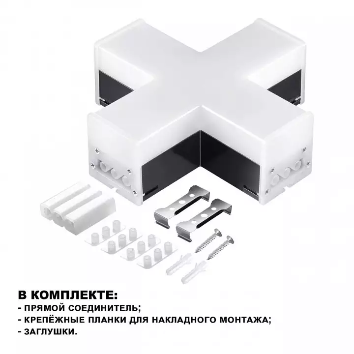 Модульный светильник Novotech Bits 359114 1_NV_359114.webp big