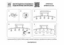 Подвесной светильник Lightstar Rullo LR735372363 2_LS_LR735372363.webp small