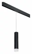 Подвесной светильник Lightstar Rullo PRORP49731 0_LS_PRORP49731.webp small