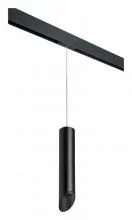Подвесной светильник Lightstar Rullo PRORP49737 0_LS_PRORP49737.webp small