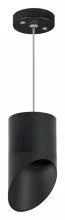 Подвесной светильник Lightstar Rullo RP348787 1_LS_RP348787.webp small