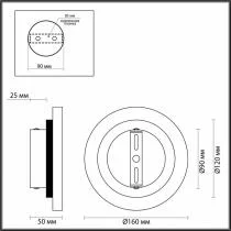 Накладной светильник Odeon Light Travertino 6625/5WL 3_OD_6625_5WL.webp small