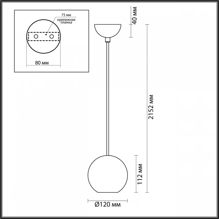 Подвесной светильник Odeon Light Travertino 6625/1L 6_OD_6625_1L.webp big