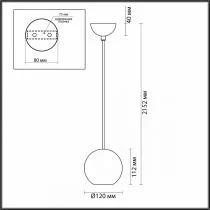Подвесная люстра Odeon Light Hightech 6626/1L 6_OD_6626_1L.webp small