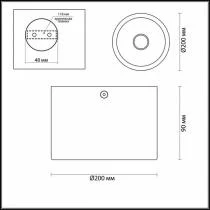 Накладной светильник Odeon Light Glasgow 6669/1CL 3_OD_6669_1CL.webp small