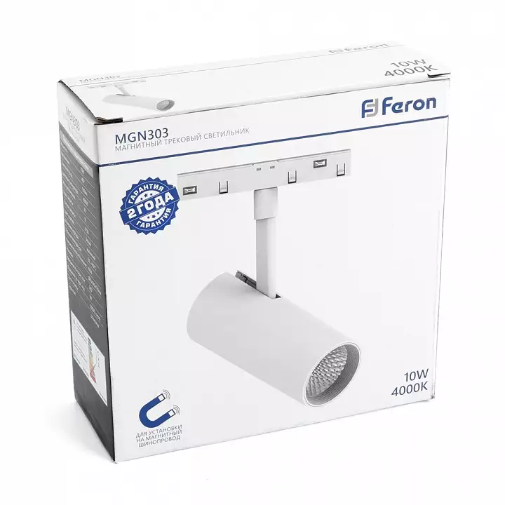 Светильник на штанге Feron MGN303 41945 4_FE_41945.webp big