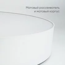 Накладной светильник Feron AL6200 48071 7_FE_48071.webp small