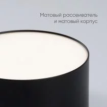 Накладной светильник Feron AL200 48077 3_FE_48077.webp small