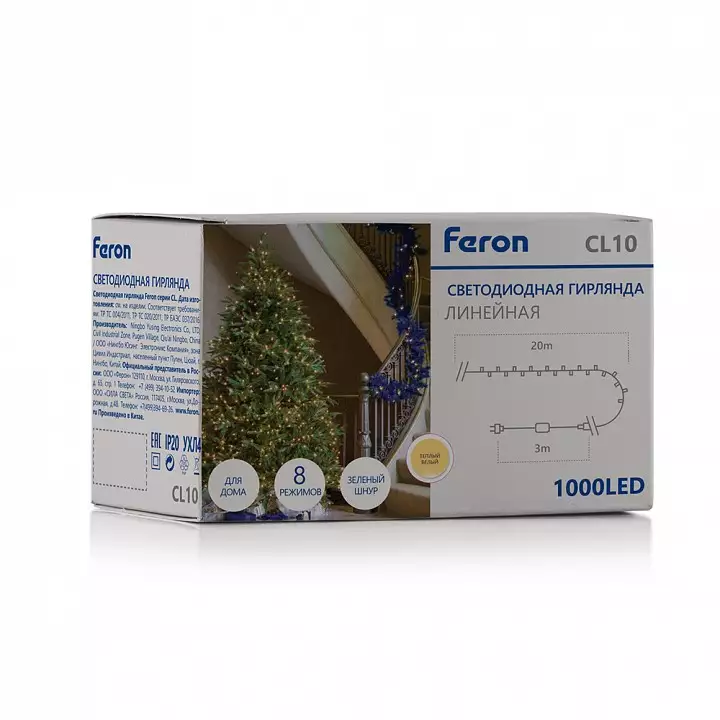 Гирлянда Супернить Feron CL10 48181 5_FE_48181.webp big