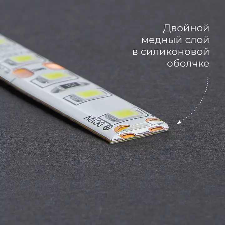 Лента светодиодная Feron LS604 48219 1_FE_48219.webp big