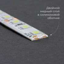 Лента светодиодная Feron LS604 48219 1_FE_48219.webp small