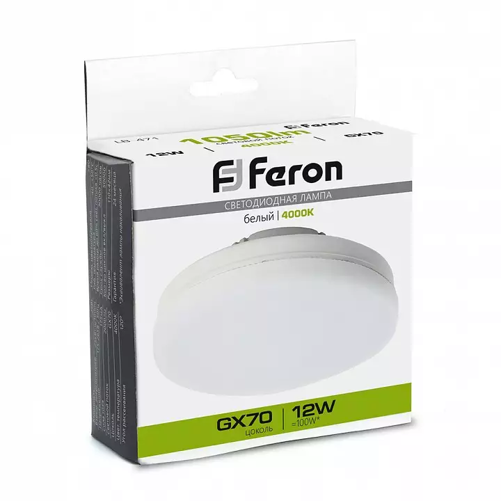 Лампа светодиодная Feron LB-471 GX70 12Вт 4000K 48301 3_FE_48301.webp big