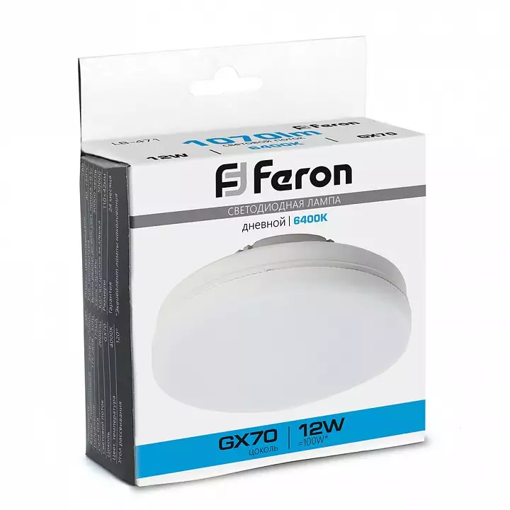 Лампа светодиодная Feron LB-471 GX70 12Вт 6400K 48302 4_FE_48302.webp big
