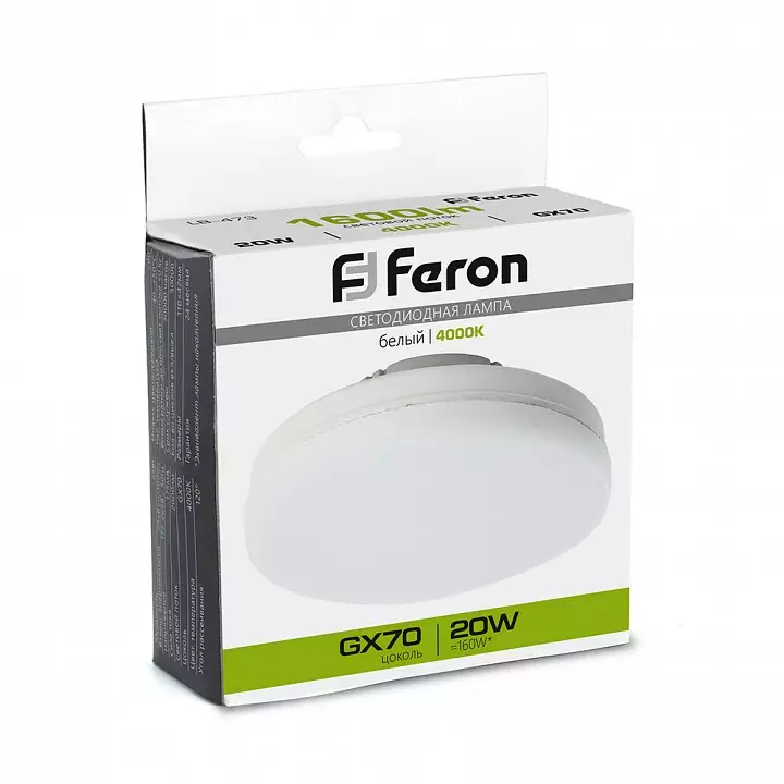 Лампа светодиодная Feron LB-473 GX70 20Вт 4000K 48307 2_FE_48307.webp big