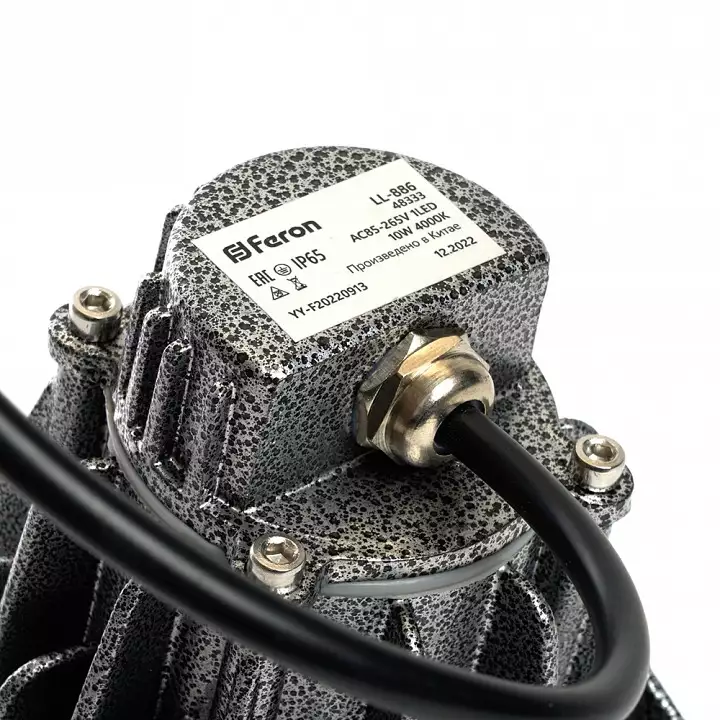 Настенный прожектор Feron LL-886 48333 4_FE_48333.webp big