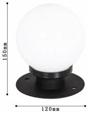 Шар световой Favourite Ballito 4069-1T 2_FV_4069-1T.webp small