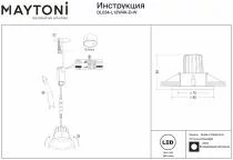 Встраиваемый светильник Maytoni Zoom DL034-L12W4K-D-W 2_MY_DL034-L12W4K-D-W.webp small