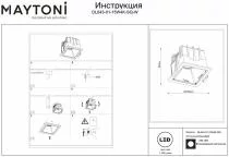Встраиваемый светильник Maytoni Alfa LED DL043-01-15W4K-SQ-W 2_MY_DL043-01-15W4K-SQ-W.webp small