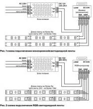 Лента светодиодная Maytoni Led strip 10137 2_MY_10137_m.webp small
