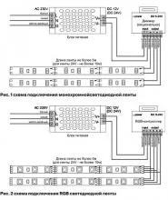 Лента светодиодная Maytoni Led strip 10154 2_MY_10154_m.webp small