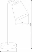 Настольная лампа декоративная Eurosvet Montero 01134/1 белый 2_EV_a061343.webp small
