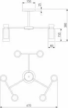 Люстра на штанге Eurosvet Amado 70115/6 белый 2_EV_a061528.webp small