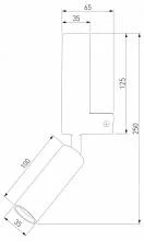 Бра с подсветкой Eurosvet Pitch 40020/1 LED белый 4_EV_a061308.webp small