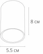 Накладной светильник Arte Lamp Beid A1517PL-1WH 1_AR_A1517PL-1WH.webp small