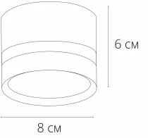Накладной светильник Arte Lamp Imai A2265PL-1WH 1_AR_A2265PL-1WH.webp small