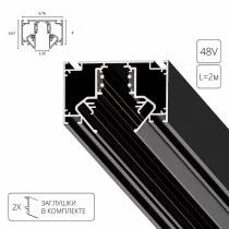 Трек накладной Arte Lamp Linea-Accessories A473206 1_AR_A473206.webp small
