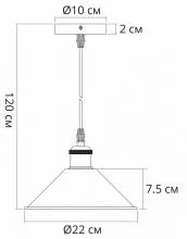Подвесной светильник Arte Lamp Cappello A7037SP-1BK 3_AR_A7037SP-1BK.webp small